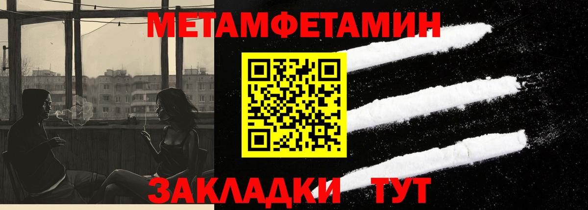 АМФ 98%  Вход с VPN  Улан-Удэ 
