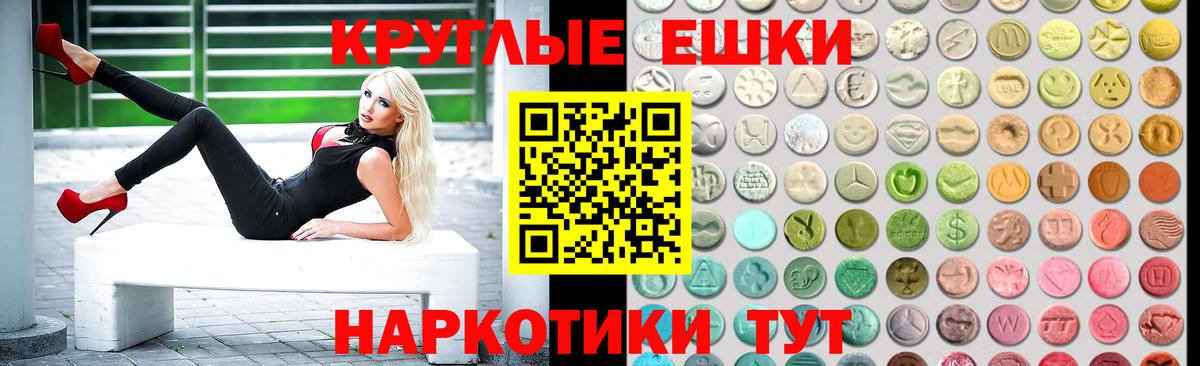 Ecstasy 99% Улан-Удэ
