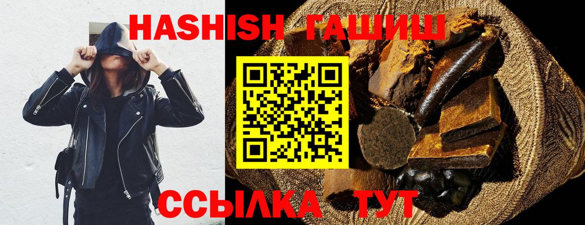 Гашиш hashish  наркошоп  ГАШ AMNESIA HAZE  Улан-Удэ  Вход с VPN 