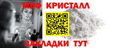 сатива Моздок