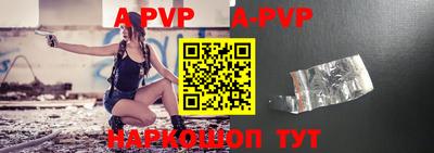 сатива Моздок
