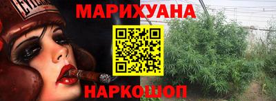 дистиллят марихуана Можга