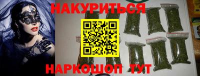 сатива Моздок