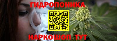дистиллят марихуана Можга