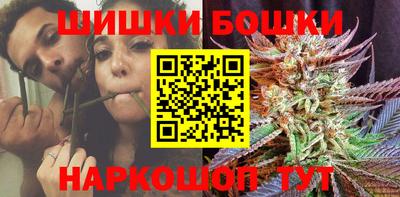 дистиллят марихуана Можга