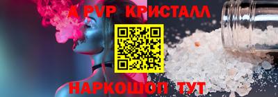 соль ск Можайск