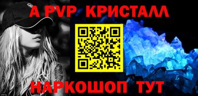 сатива Моздок
