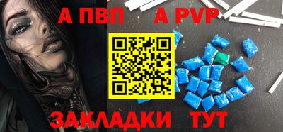 сатива Моздок