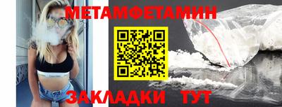 сатива Моздок