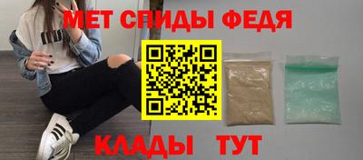 сатива Моздок