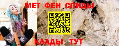 соль ск Можайск
