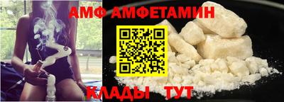 соль ск Можайск
