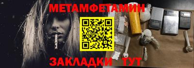 сатива Моздок