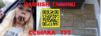 сатива Моздок