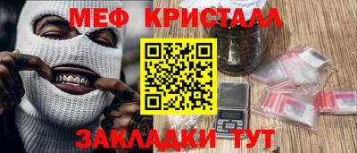 соль ск Можайск