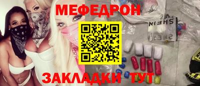 соль ск Можайск