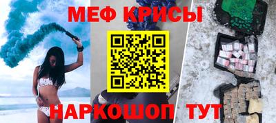 сатива Моздок