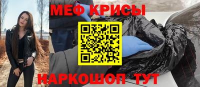 соль ск Можайск