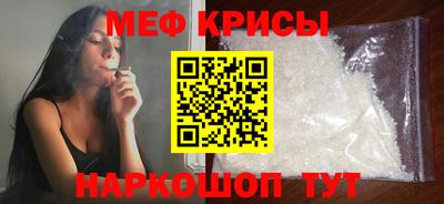 соль ск Можайск