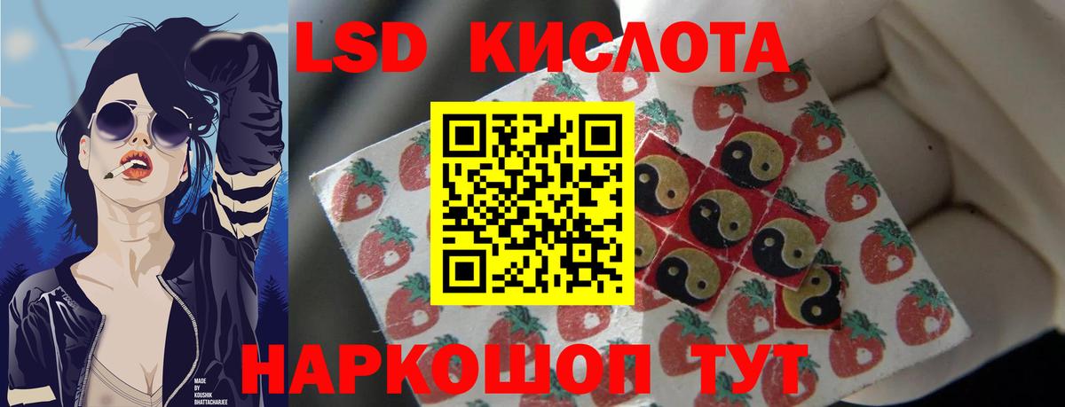 Улан-Удэ  ЛСД экстази  Вход с VPN  ЛСД экстази кислота  ЛСД экстази кислота 