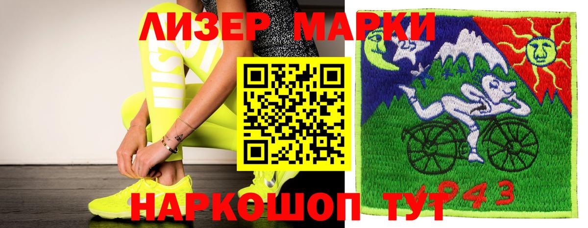 Лсд 25 экстази кислота Улан-Удэ