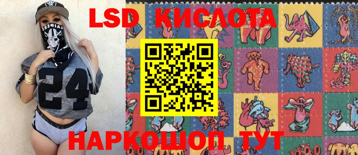 Марки 25I-NBOMe 1,5мг  Вход с VPN  Марки 25I-NBOMe  Улан-Удэ 