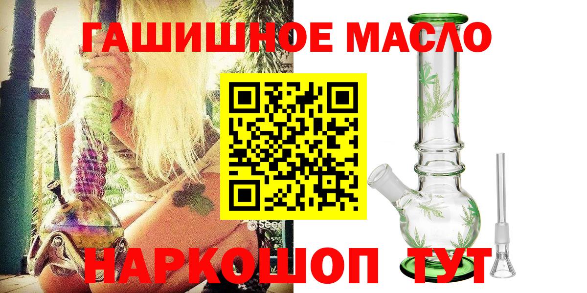 Дистиллят ТГК жижа Улан-Удэ
