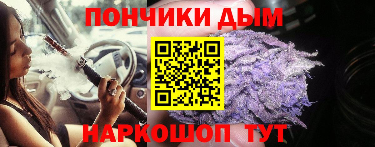 Конопля марихуана Улан-Удэ